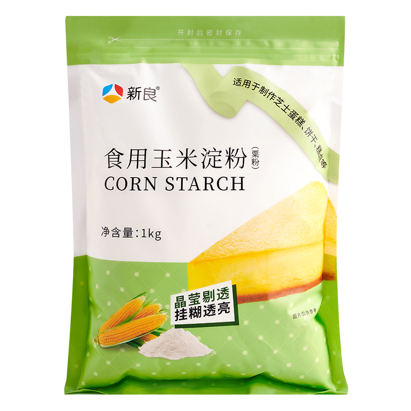 新良玉米淀粉食用淀粉烘焙专用生粉勾芡栗粉家用商用1kg鹰粟粉