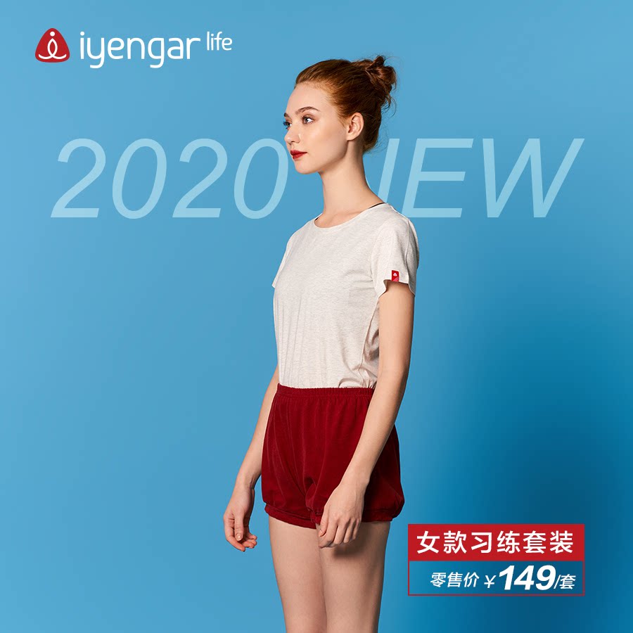 Explosive Iyengar yoga clothes practice suits women's T-shirt shorts yoga studio custom class uniforms monochrome Logo