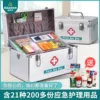 Товары от glosen旗舰店
