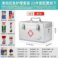 16 -INCH Family Plus Solid Caridement Set+Mask Mask