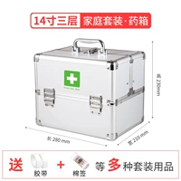 14 -INCH Silver Package 1