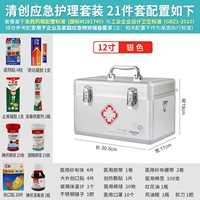 12 -INCH Family Plus Solid Come Caridement Set+Mask Mask