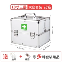 18 -INCH Silver Package 1