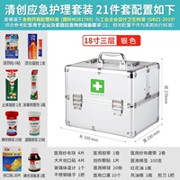 18 -INCH LAGHT -CAPUCIONGAICE DUAL -OPENGING CHARED SET+MASK MASK