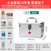 10 -INCH Family Family Enterprise Set Set