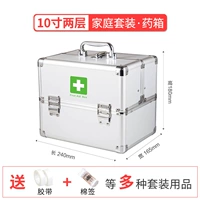 10 -INCH Silver Package One
