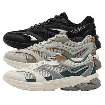 361 Degrees Xiaqianxi Sports Shoes Men's Shoes 2024 Autumn New Versatile Retro Casual Shoes Breathable Cushioning Dad Shoes