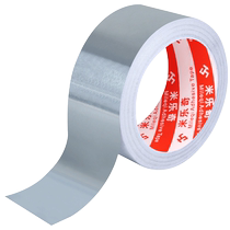 Thickened aluminum foil tape bonsai tree wound healing tinfoil paper fruit tree grafting film tree grafting tinfoil moisturizing and heat insulation promoting sapling incision healing and growth sunscreen tape tinfoil paper