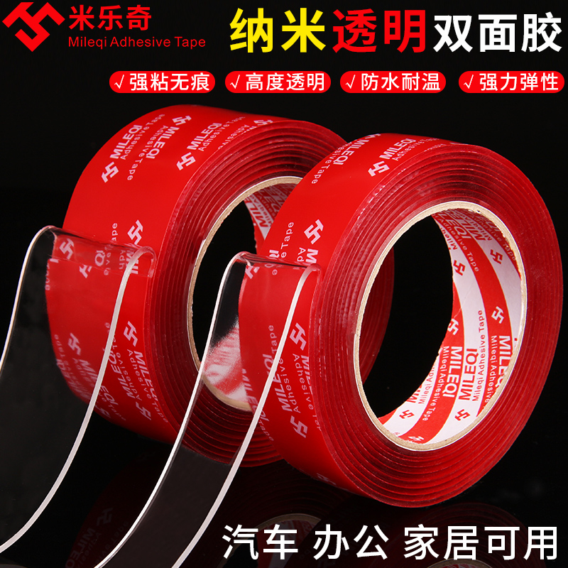 Double-sided adhesive strong ultra-thin transparent without leaving traces ten thousand times nano-tape magic stickers fixed high temperature resistant double-sided traceless