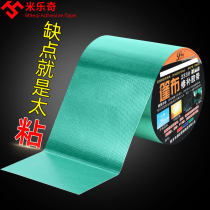 Special tape for pvc tarpaulin repair large truck car tarpaulin stall umbrella crack repair leak-proof rainproof cloth tent raincoat waders swimming pool ring repair subsidy patch