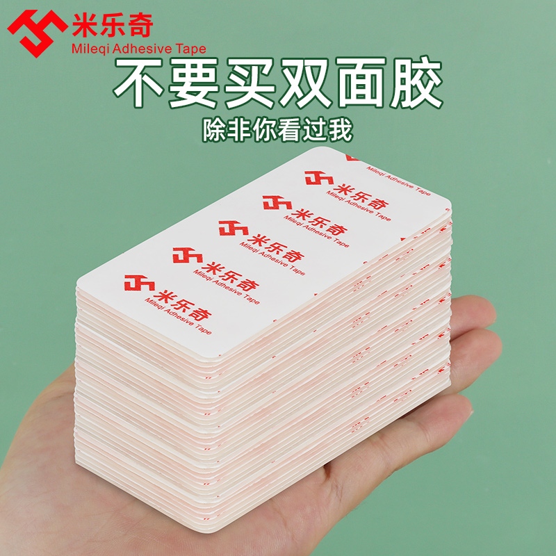 Nano-trace double-sided adhesive patch round transparent without trace etc special back adhesive car adhesive patch wedding room for the United pull decoration without wounding wall photo magic stick resistant to high temperature