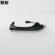 The saddle is suitable for 08-13 eight-generation Accord outer handle door handle intelligent outer handle electric induction