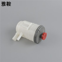 Ya saddle is suitable for 03-07 7th generation 2 4 Accord booster pump oil pot oil Cup Accord direction oil pot