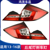 Apply to Jed Tail Lights 13 14 15 16 Jed Rear Tail Lights Back Lamps Back Lamps Brake Lamps