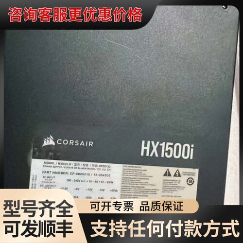 Новый блок питания Corsair HX1500i, одиночный блок питания без шнура, запчасти, ремонтируемый Изображение 1