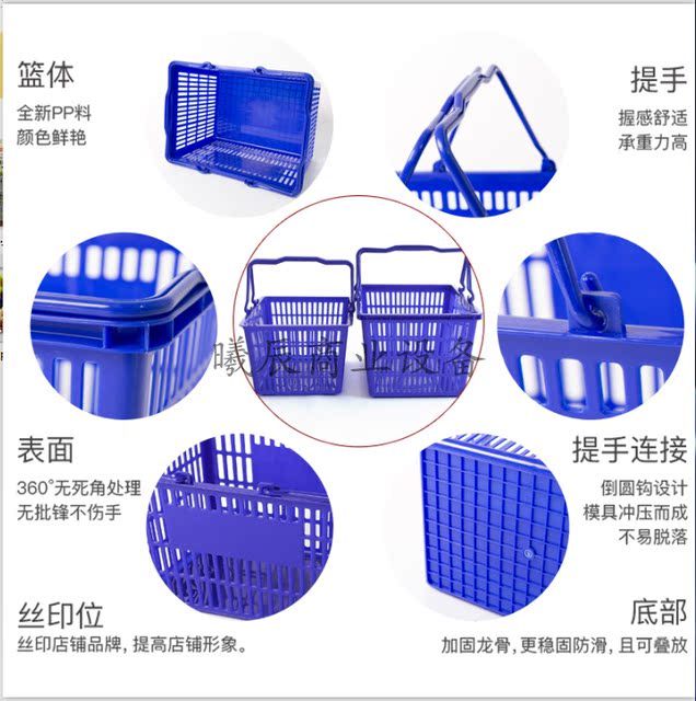 Supermarket thickened shopping basket hand baskets shopping baskets plastic basket ກະຕ່າຜັກ ກະຕ່າຖົງຢາງ ກະຕ່າຫມາກໄມ້