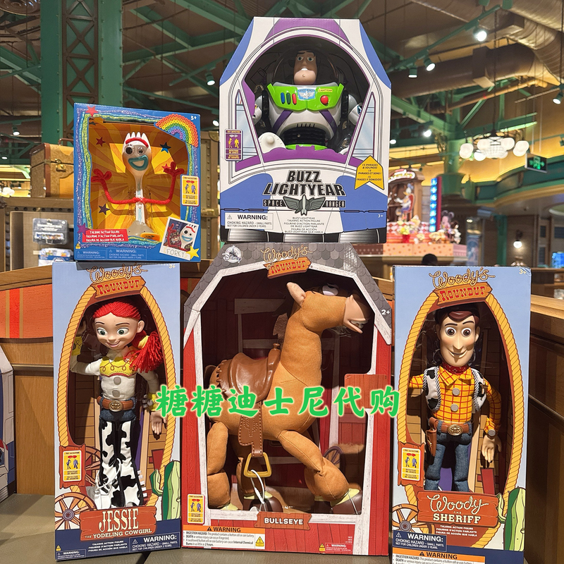 Shanghai Disney Buzz Lightyear Woody Trish Red Heart Forky Sound-Making Movable Doll Children's Gift