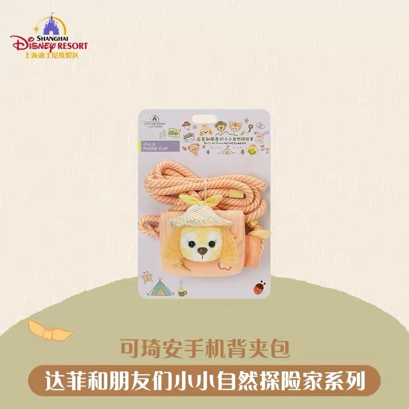 Shanghai Disney Domestic Duffy and Friends Little Nature Explorers Cookieann Phone Clip Bag Shanghai Disney Domestic Duffy and Friends Little Nature Explorers Cookieann Phone Clip Bag