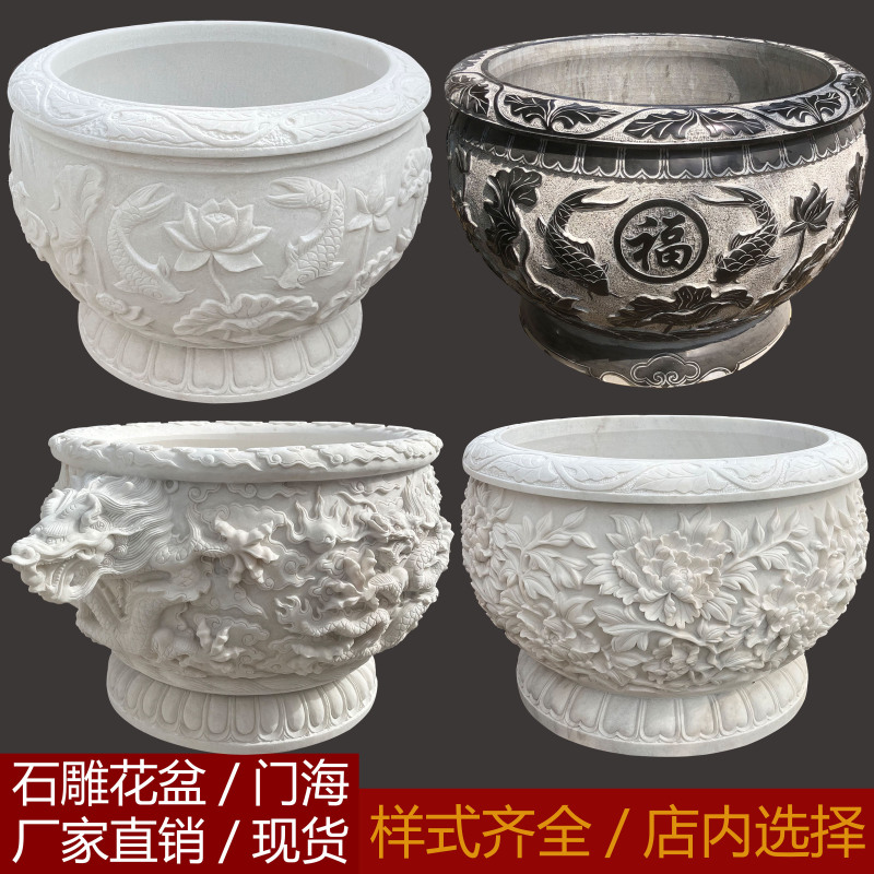 White Marble Stone Carving Fish Tank, Blue Stone Basin, Outdoor Courtyard Lotus Stone Tank, Fish Tank, Stone Water Tank