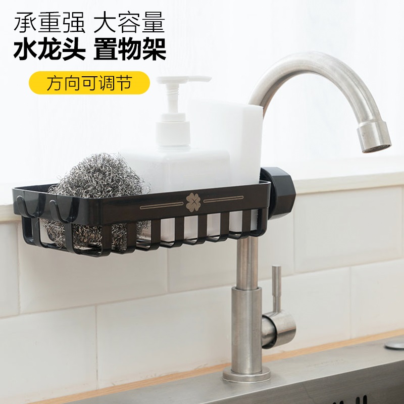 Kitchen Shelve Free to contain Divine Instrumental Taps Rotatable Drain Rack Hanging Basket Sink Plastic Containing shelf