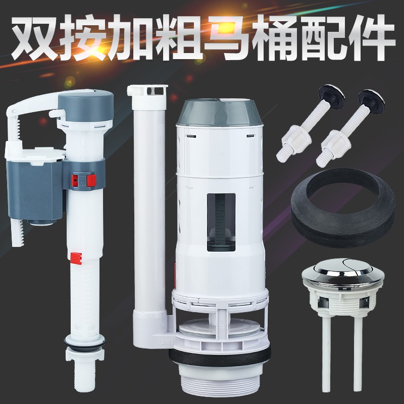Toilet Accessories Large Aperture 3 Inch 10cm Drain Valve Water Outlet Valve Toilet Water Pumping Drainer Double Single Press