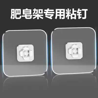 Soap box soap holder adhesive tile wall load-bearing strong traceless adhesive door rear non-perforated hook accessories