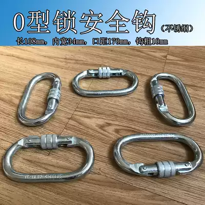 Spring O-type automatic lock Climbing main lock Safety hook D Carabiner Main lock Quick-hanging buckle Professional downhill cave exploration equipment