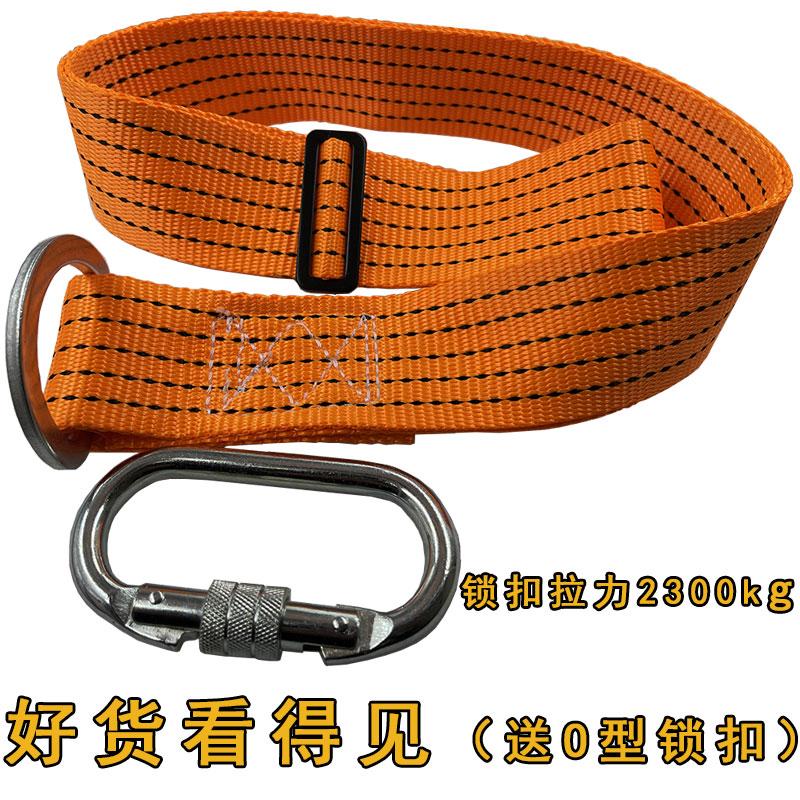 High-rise fire escape buffer for elderly children emergency life-saving seat belt high-strength fire rope hanging belt