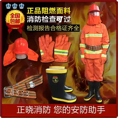 Fire clothing 97 fire fighting clothing flame retardant clothing Forest fire fighting firefighter fire fighting clothing miniature fire station