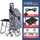 Leo cầu thang xe đẩy gấp nhà di động với phân ghế mua sắm xe đẩy người già xe đẩy giỏ hàng giỏ hàng nhỏ
