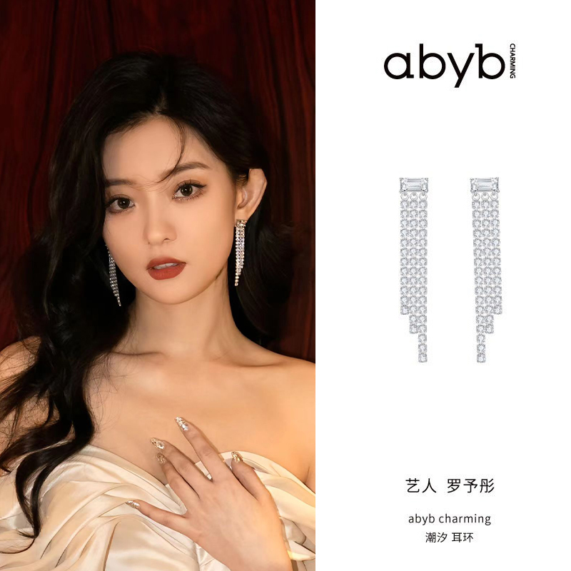 Abyb charming Tidal Falls Flow Su Earrings Autumn Winter Senior Sensation Woman eared with the same paragraph-Taobao
