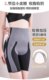 Kaka Postpartum Suspension Tummy Lifting Hip High Waist Seamless Barbie Women's Summer Thin Belted Large Size Leggings Safety Leggings