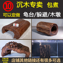 Sunken wood turtle sundeck turtle tank tree hole turtle terrace landscaping wood tree stump maned dragon lizard special-shaped fish crawling pet avoid live broadcast