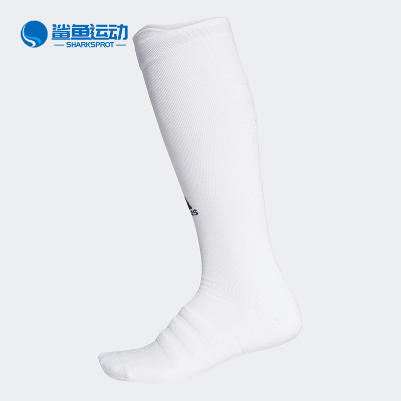 Adidas/阿迪达斯正品男女秋季新款运动训练一双装袜子CV7699