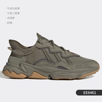 EE6461 Аутентичный контр -продукт поддерживает оценку