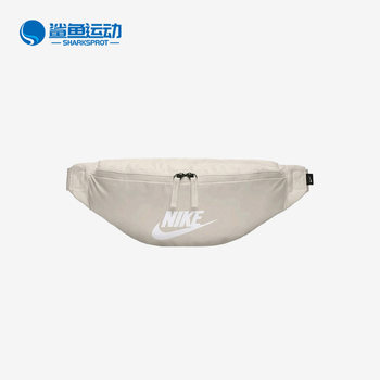 Nike sports waist bag db0490-104