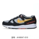 Nike / Nike nam chính hãng NIKE AIR SPAN II đệm khí thể thao giày thông thường thoáng khí AH8047 - Dép / giày thường