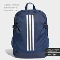 DM7680 Контрактическое пятно идентификация поддержки SPOT