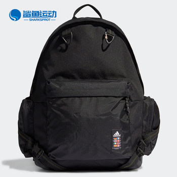 Adidas sports backpack gq1329