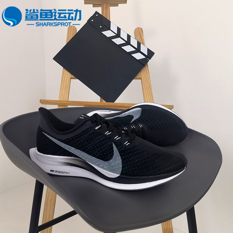 Nike Genuine New Model Pegasus Turbo Men's Sports Fast Running Shoes Aj4114