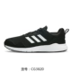 Giày chạy bộ nam QUESTAR RIDE nam 2019 mới chính hãng Adidas / Adidas B44806 - Giày chạy bộ