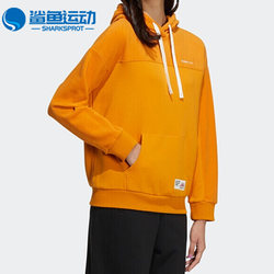 Adidas/Adidas ຂອງແທ້ Neo spring new women's fashion fashion sports sweatshirt H18574