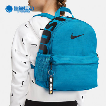 Nike genuine children's sports backpack