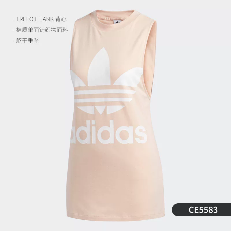 Adidas/Adidas летняя дышащая майка для отдыха