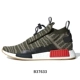 Giày Adidas / Adidas chính hãng 2019 màu trung tính NMD_TS1 PK clover series B37634 - Dép / giày thường