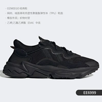 EE6999 Аутентичный контр -продукт поддерживает оценку