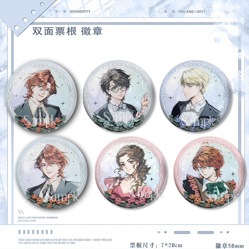 Harry Potter Back-To-School Season Frosted Badge Draco Malfoy Star Fantasy Fanfiction Merchandise Best Friend Gift