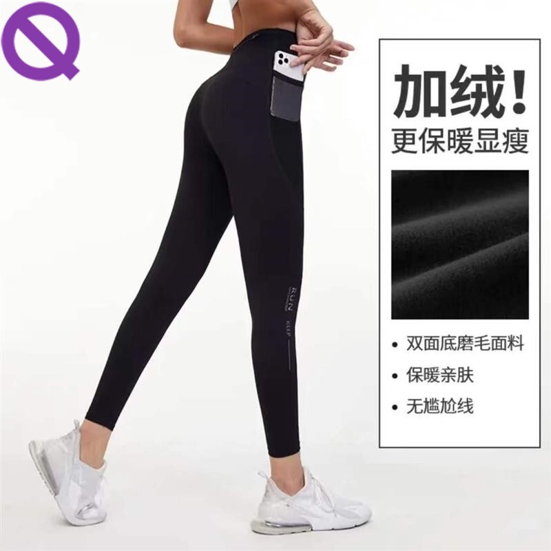 Lightweight Official Autumn and Winter Professional Running Compression Pants for Men and Women, Fleece-Lined, Back Waist Pocket for Phone, Sports Tights