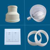  Flange base Original accessories Two-speed switch Pipe fan speed control switch conversion head three-way joint horn mouth