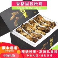 Подарочная коробка-2 кота с большой 9-12 см, Yunnan Shangri-La Fresh Pine Gorning Box